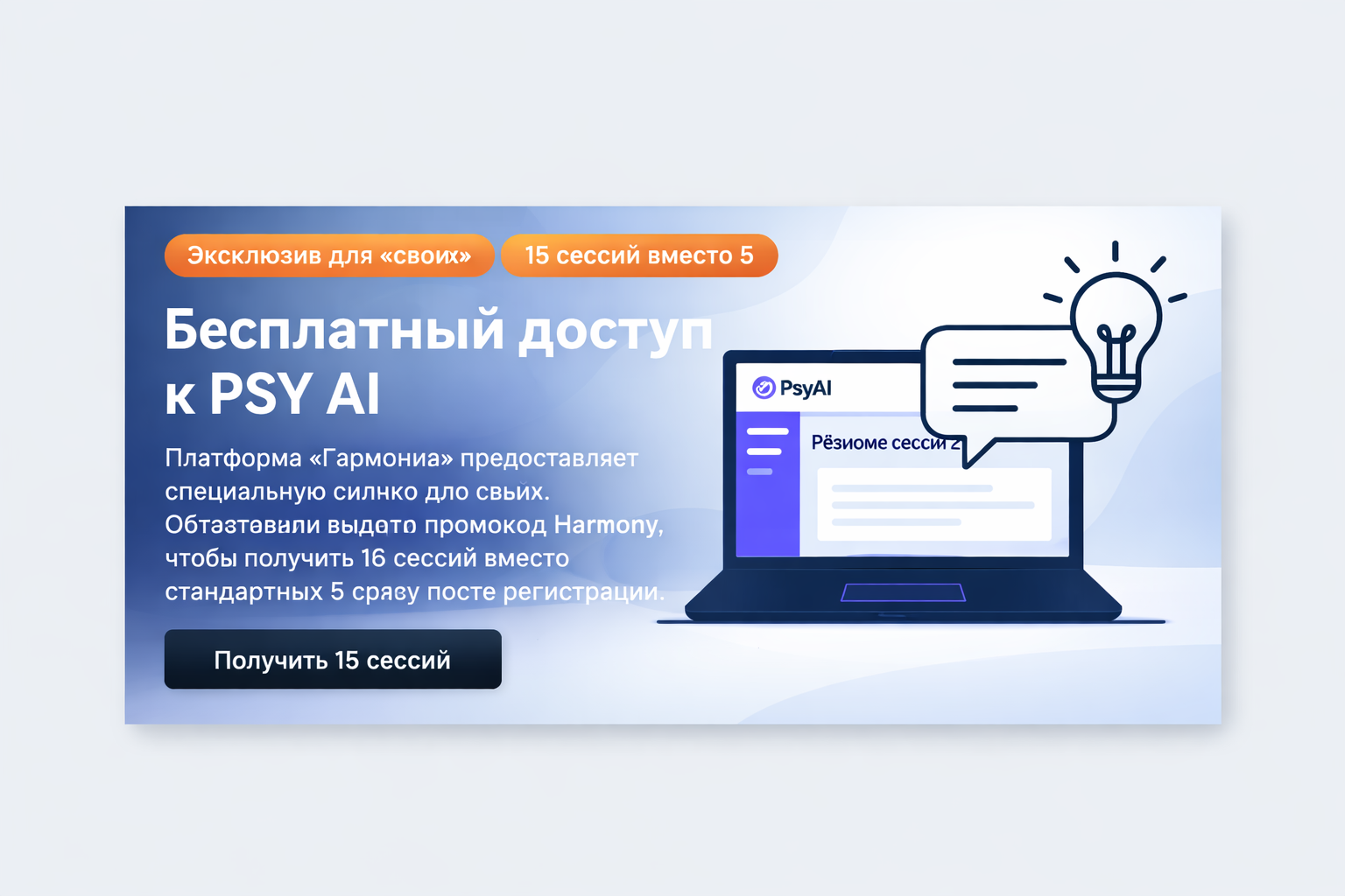 Елена Журек Восхождение